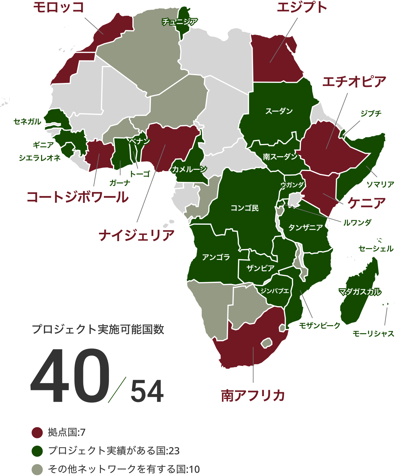 アフリカ地図