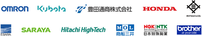 ご利用企業例